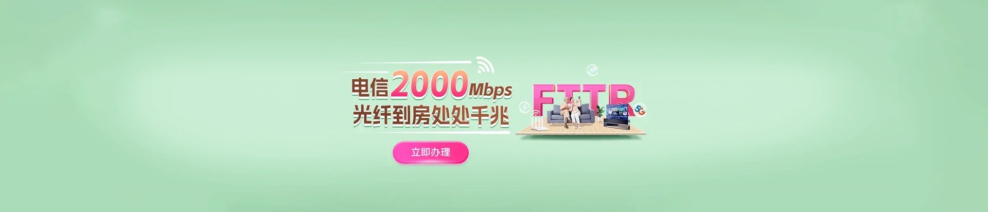  丽江电信宽带 宽带套餐