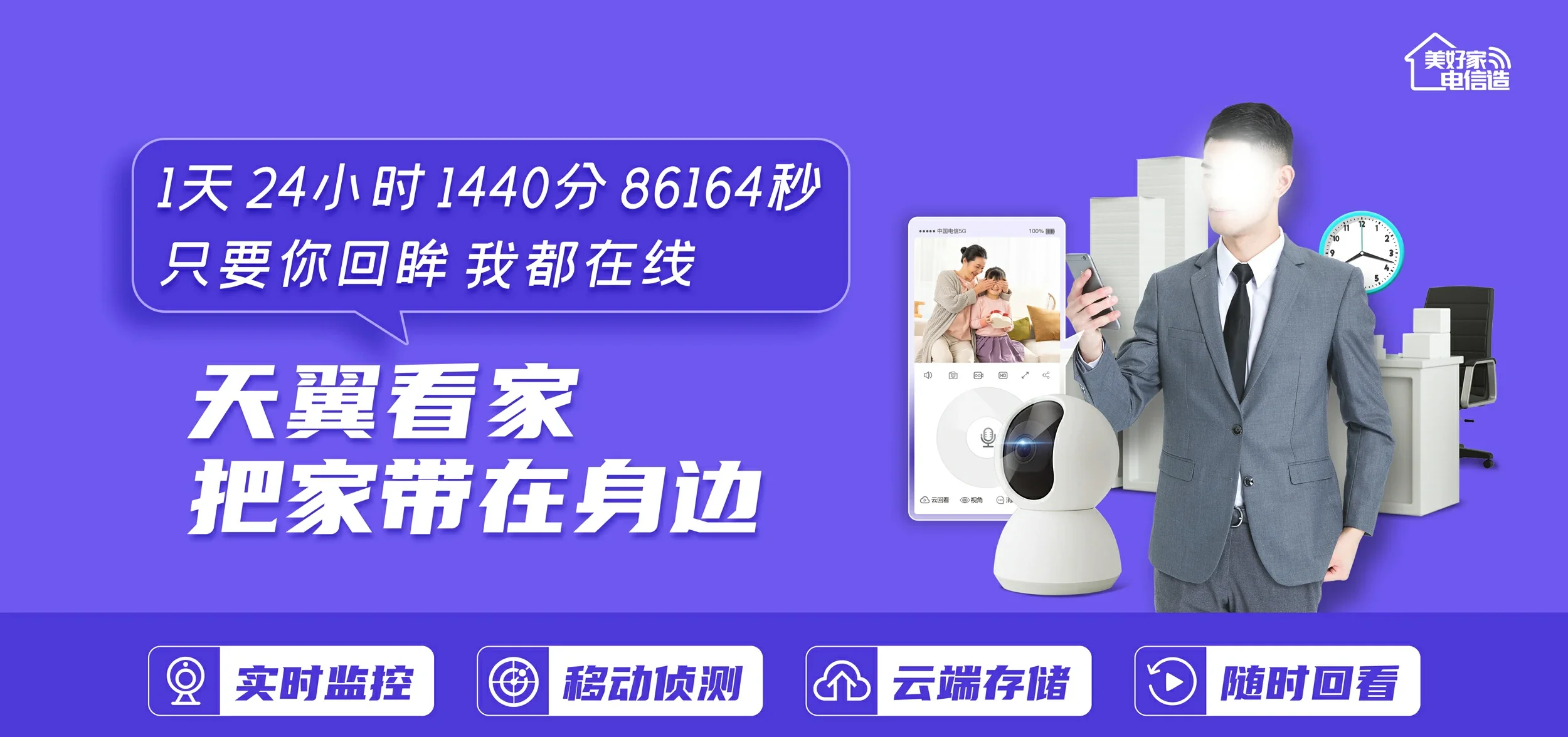 中国电信 丽江电信宽带 宽带套餐